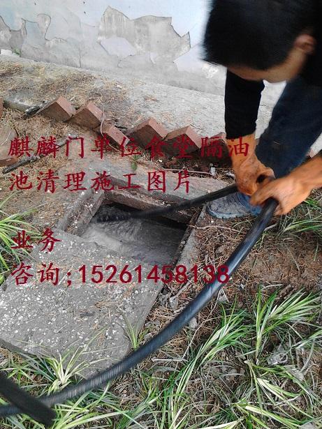 供应麒麟门清理隔油池-清洗污水管道
