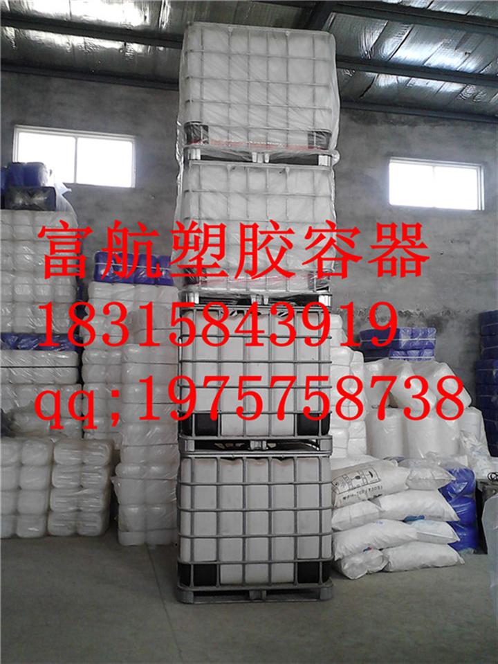 供应带框架1吨方塑料桶1吨桶