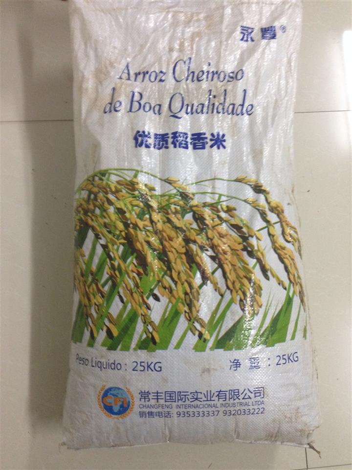 河北面粉编织袋-面粉编织袋定做