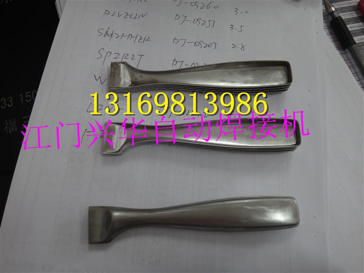 供应不锈钢门拉手焊接设备/焊接拉手