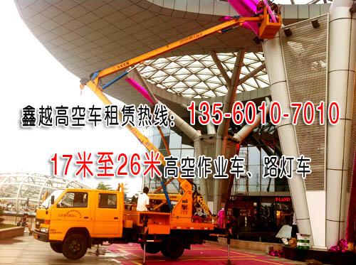 林和街高空车出租，沙东街升降车出租到达时间不超过约定时间