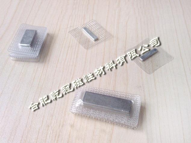 供应方形压膜磁铁 PVC磁扣 包胶强磁 暗吸纽扣 服装磁扣