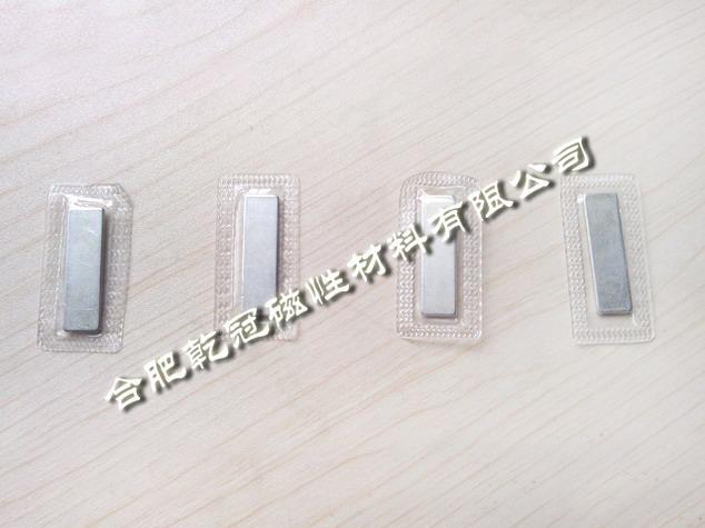 方形PVC磁钮|方形磁铁纽扣