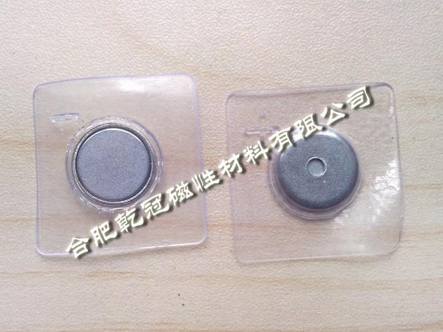 供应PVC压膜磁扣 强磁钮 防水磁扣 包胶磁铁  包装强磁 单面磁铁 