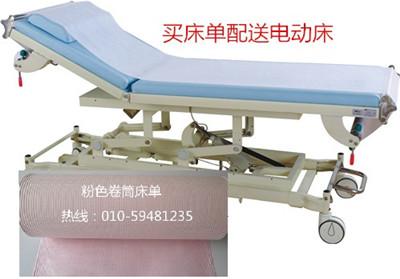 供应一次性床单,一次性纸床单厂