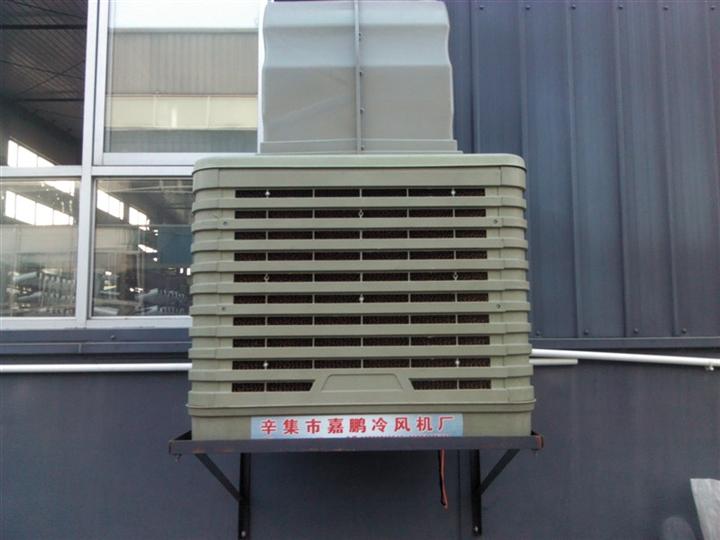 晋城市冷风机哪好|晋城市冷风机多少钱