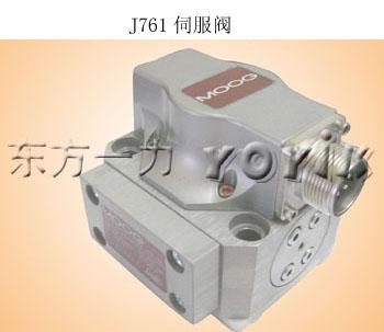 供应yoyik伺服阀J761-004有新品才有进步一力见证一切 