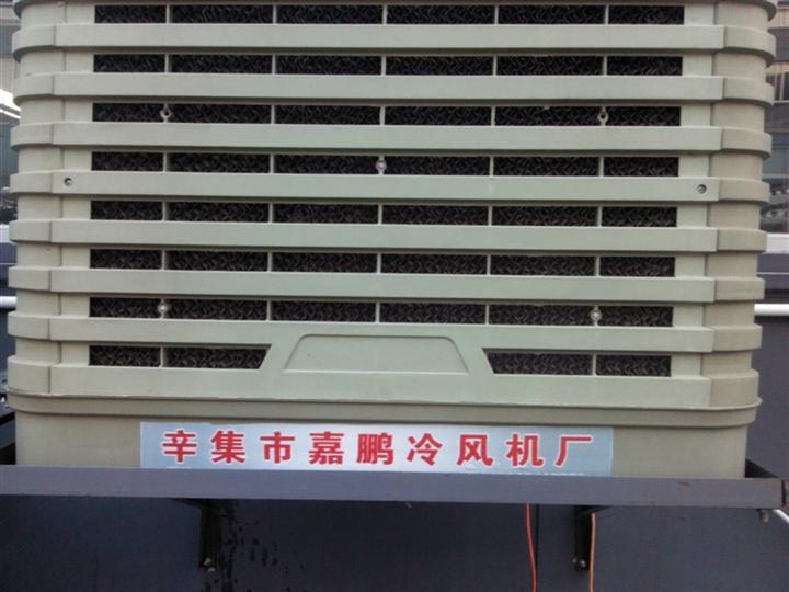 运城市冷风机|运城市冷风机湿帘|运城市冷风机配件