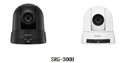 供应索尼高清摄像机SRG-300H