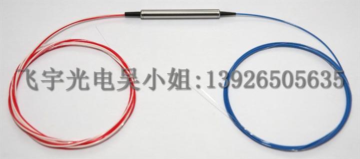 供应3端口C L Band环行器