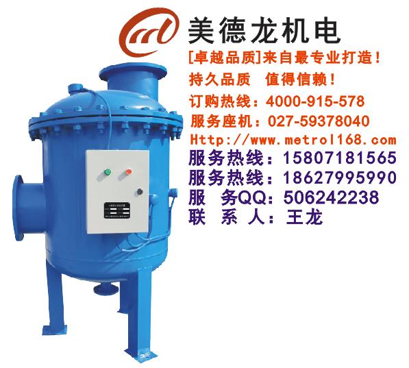 供应武汉全程综合水处理器