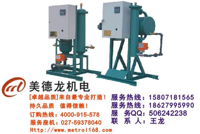 供应武汉循环旁流水处理器