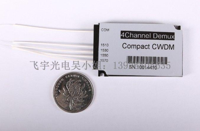供应4通道迷你CWDM