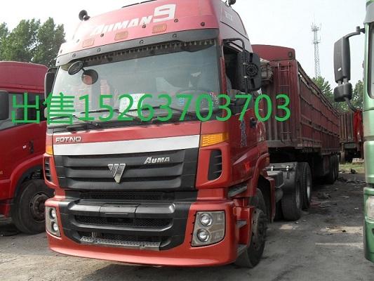 供应二手欧曼重卡拖头车拖挂车