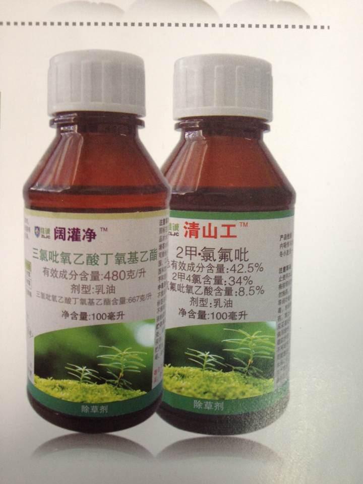 供应森草净铁路森防除草剂军工产品