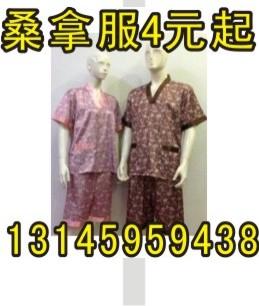 供应临清一次性桑拿服超低价eg