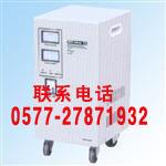 供应SVC-20KVA单相高精度全自动交流稳压器