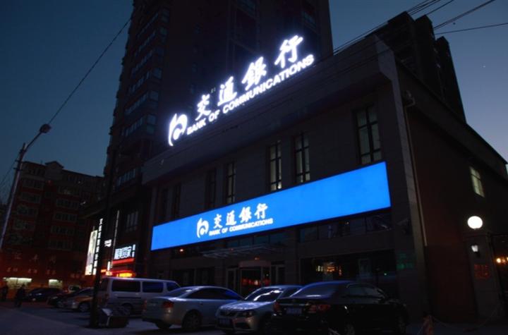 长沙株洲湘潭益阳岳阳楼顶发光字制作安装
