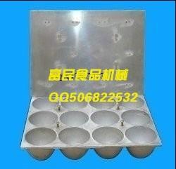 供应法式烤馒头模具  俄式烤馒头模具生产厂家
