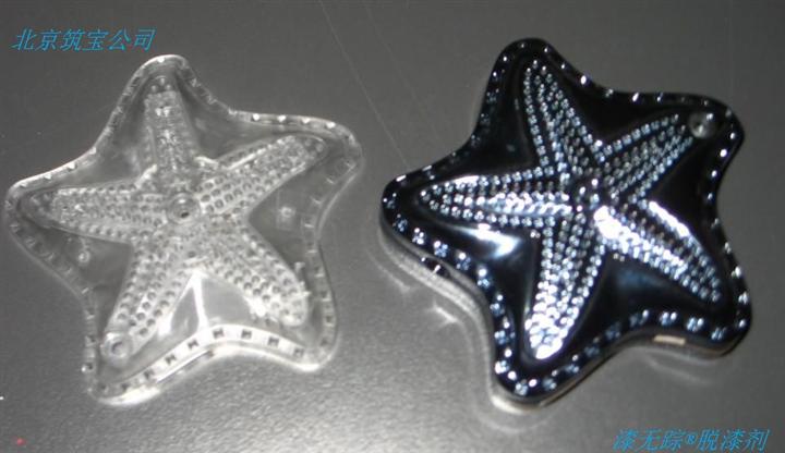 供应中性脱漆剂 清除胶痕 三防漆 电泳漆