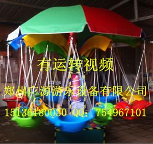 儿童秋千鱼/电动旋转秋千鱼/秋千鱼价格/儿童椰子树旋转秋千鱼