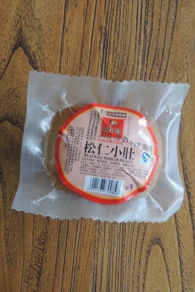 供应拉伸膜卷材-食品包装卷材