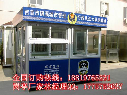 虎门彩钢岗亭价格，东莞岗亭厂家，南城岗亭图片