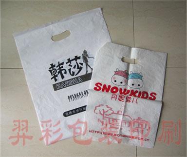 长沙服装塑料手提袋,长沙定做印刷塑料袋子