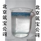 供应微生物絮凝剂 北京筑宝絮凝剂