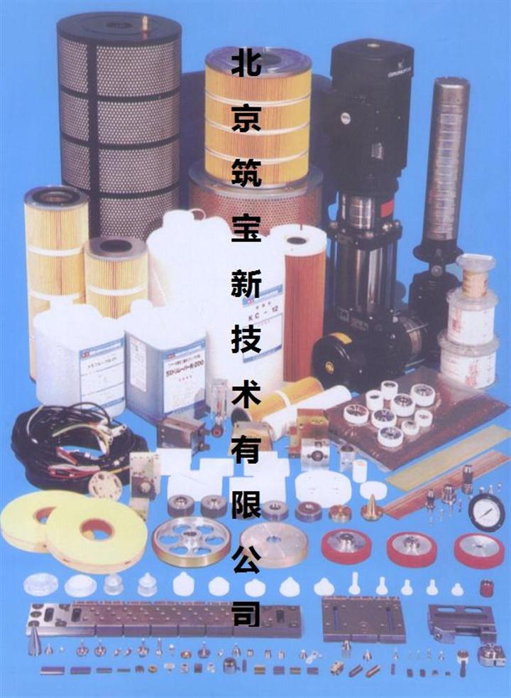 供应通用型铜表面除锈剂哪里的好
