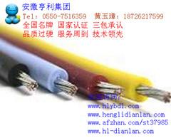 ZR-RFVP2高温屏蔽控制电缆-橡套/亚力石油