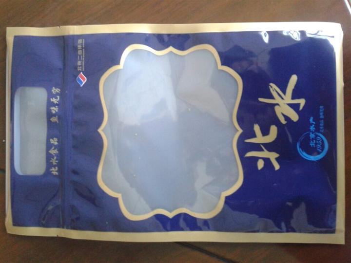 供应冷冻袋-真空袋