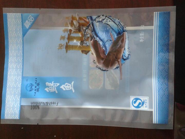 海鲜冷冻袋-彩印袋-玉华冷冻袋生产厂家