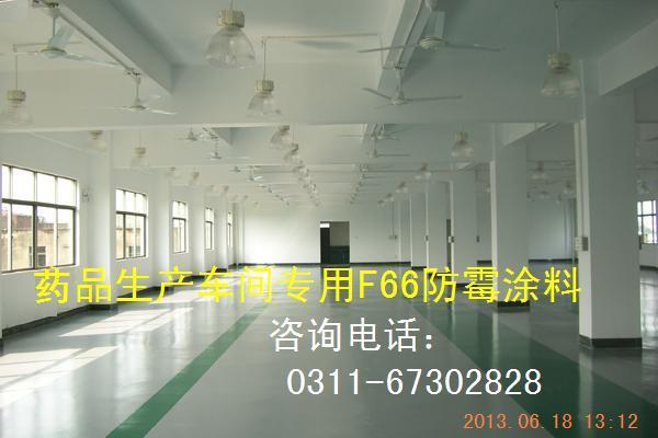 石家庄环氧防腐底漆 防腐涂料--底漆