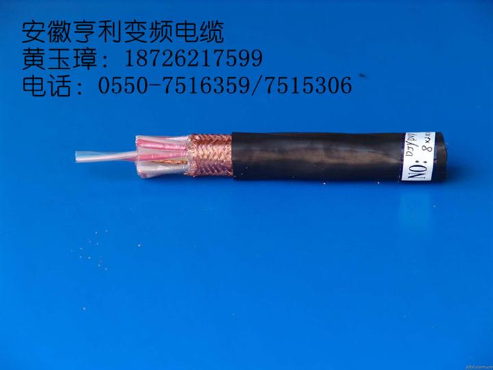 ZRC-BPVVP3高温阻燃变频电缆-材料/永友化工