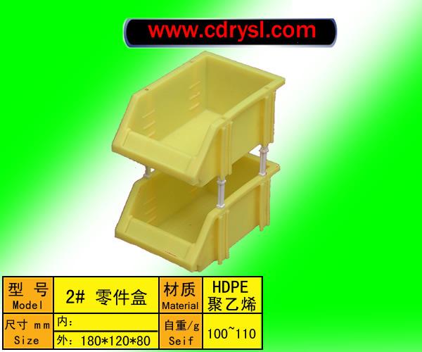 供应成都塑料零件盒成都塑料周转箱